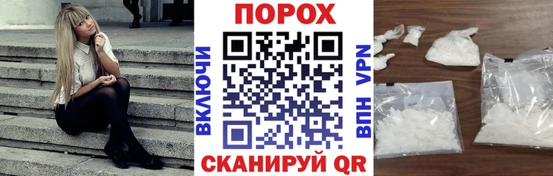 купить наркотик  Электросталь  Амфетамин Premium 