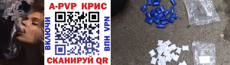 Alpha-PVP Соль  Электросталь 