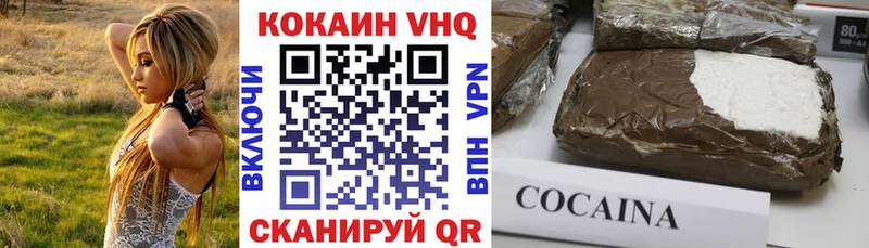 даркнет сайт  ссылка на мегу ONION  COCAIN Columbia  Электросталь 