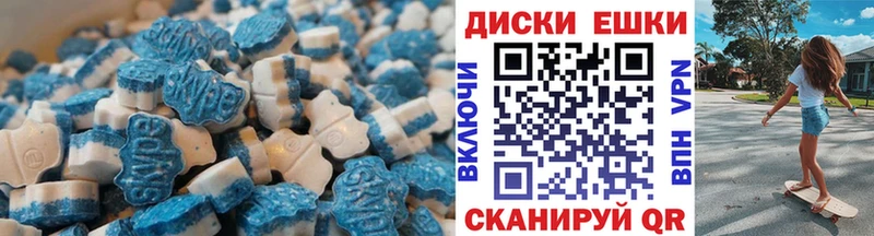 Ecstasy Cube  мега онион  Электросталь 