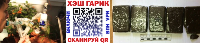 Гашиш Изолятор  Электросталь 
