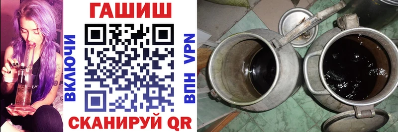 ГАШИШ убойный Электросталь