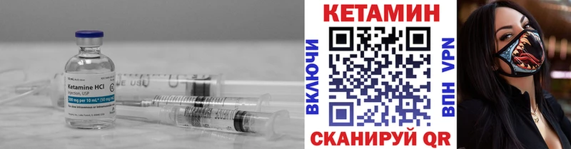 Кетамин VHQ  наркотики  мега как войти  Электросталь 