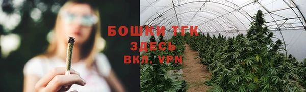 бутик Яранск
