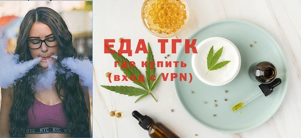 MESCALINE Корсаков