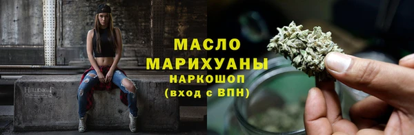 MESCALINE Корсаков
