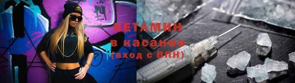MESCALINE Корсаков