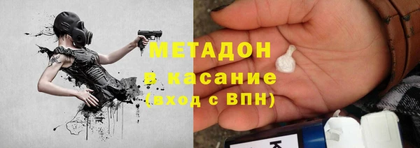 MESCALINE Корсаков