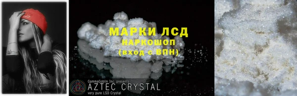трава Коряжма