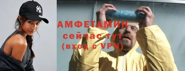 бутик Яранск