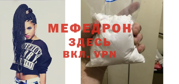 эйфоретик Яровое