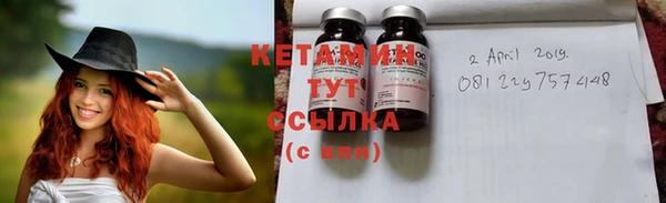 MESCALINE Корсаков