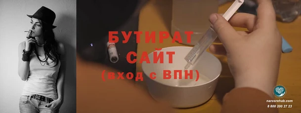 трава Коряжма