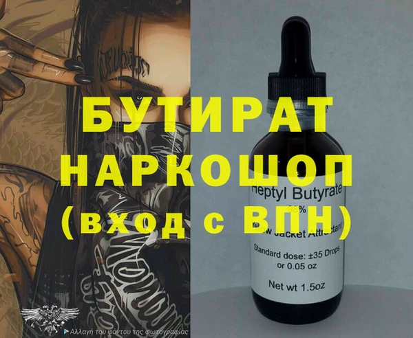 трава Коряжма