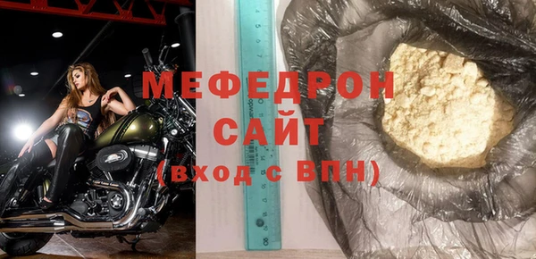 скорость Костерёво