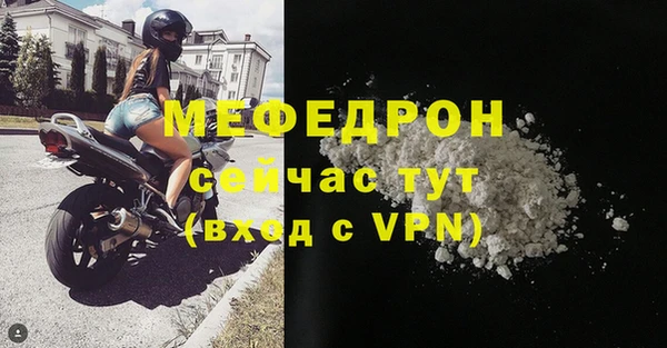 трава Коряжма