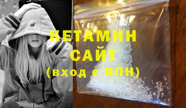 бутик Яранск