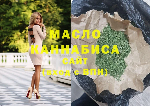 MESCALINE Корсаков