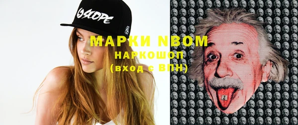 эйфоретик Яровое