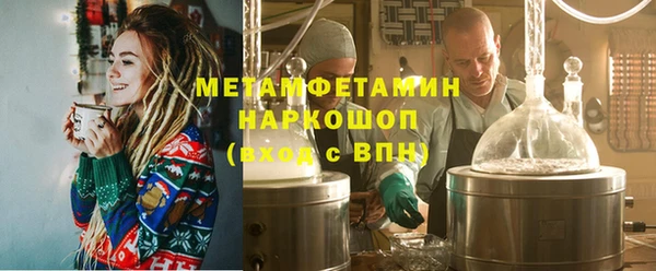 MESCALINE Корсаков