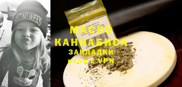 MESCALINE Корсаков