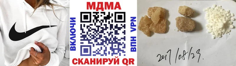 мориарти какой сайт  как найти закладки  Электросталь  МДМА Molly 