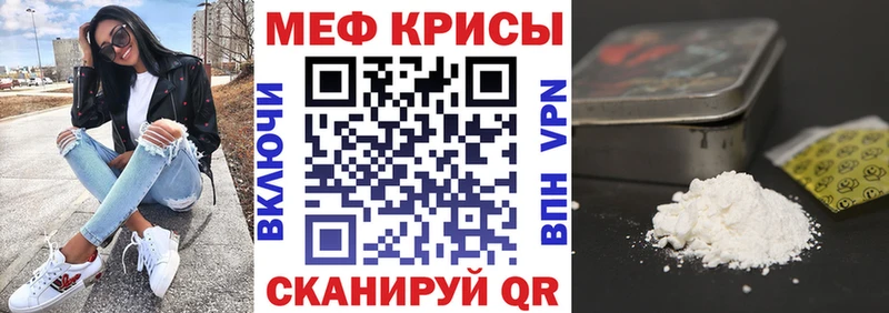 Меф mephedrone  Электросталь 