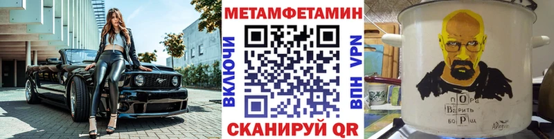 МЕТАМФЕТАМИН винт  закладки  mega зеркало  Электросталь 